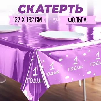 Скатерть одноразовая 182137