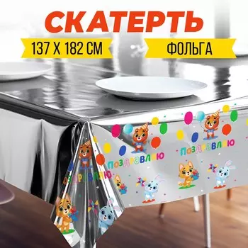 Скатерть одноразовая 182*137