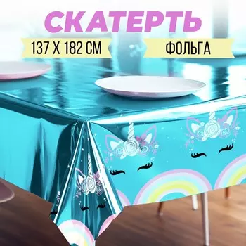 Скатерть одноразовая 182*137