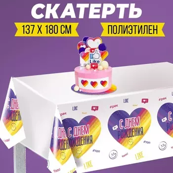 Скатерть одноразовая