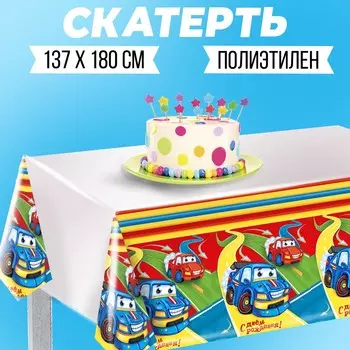 Скатерть одноразовая