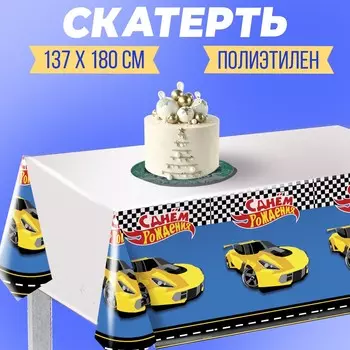 Скатерть одноразовая