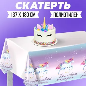 Скатерть одноразовая