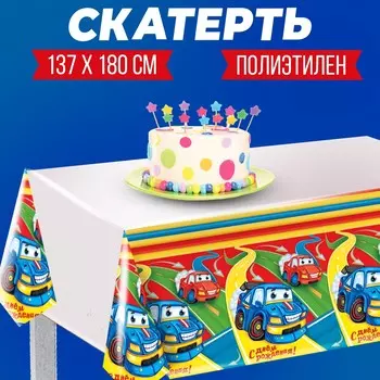 Скатерть одноразовая