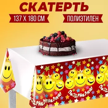 Скатерть одноразовая