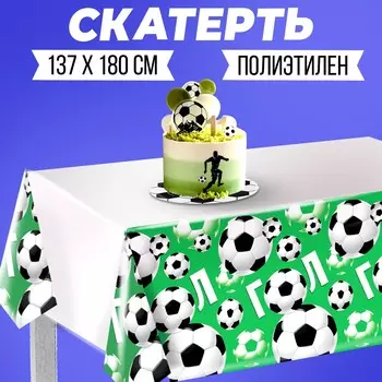 Скатерть одноразовая