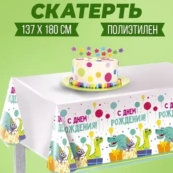 Скатерть одноразовая