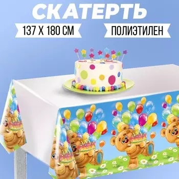 Скатерть одноразовая