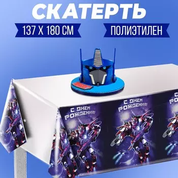 Скатерть одноразовая