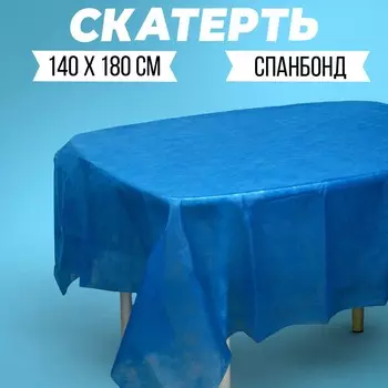 Скатерть одноразовая