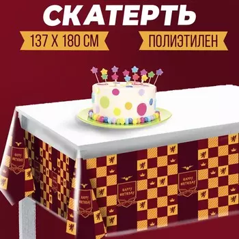Скатерть одноразовая happy birthday магия, 137180см