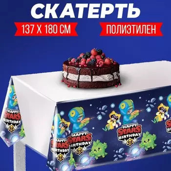 Скатерть одноразовая stars, 137180 см