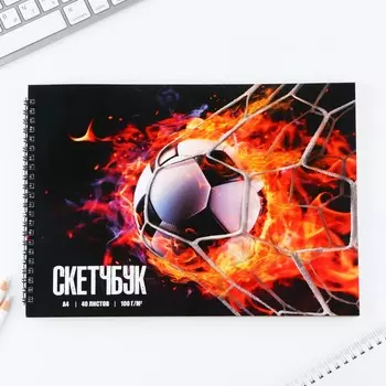 Скетчбук а4, 40 л. 100 г/м