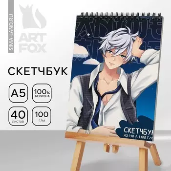 Скетчбук а5, 40 л 100 г/м2