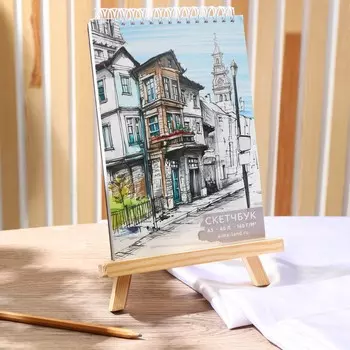 Скетчбук а5, 40 л. 160 г/м2