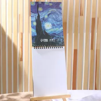 Скетчбук а5, 40 л. 190 г/м2