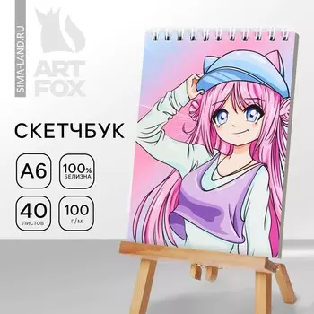 Скетчбук а6, 40 л. 100 г/м