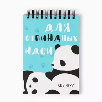 Скетчбук а6, 80 л. 100 г/м