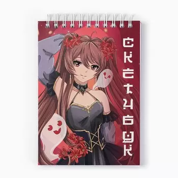 Скетчбук а6, 80 л. 100 г/м