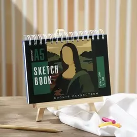 Скетчбук горизонтальный а5, 80 листов 160 г/м2