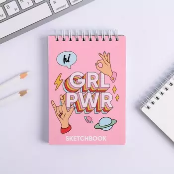 Скетчбук grl pwr а6, 80 л, 100 г/м