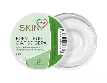SKIN LOVE Крем-гель с алоэ вера, 60г