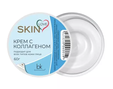SKIN LOVE Крем с коллагеном, 60г