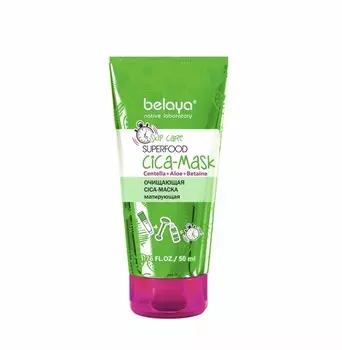 Skip care cica-маска матирующая очищающая 50мл