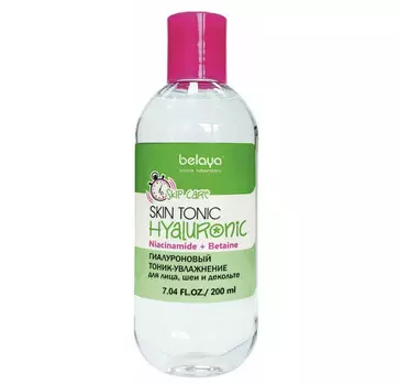SKIP CARE Тоник-увлажнение Гиалуроновый для лица, шеи и декольте 200мл