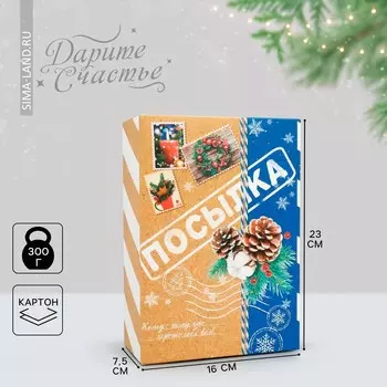 Складная коробка
