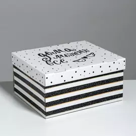 Складная коробка