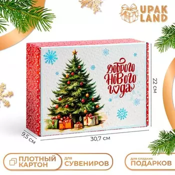 Складная коробка