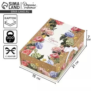 Складная коробка-книга