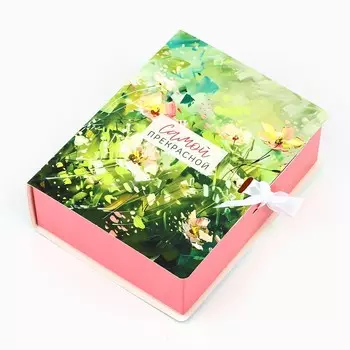 Складная коробка-книга
