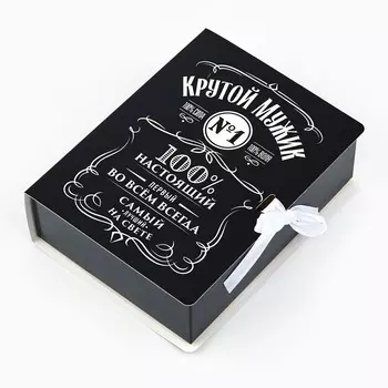 Складная коробка-книга