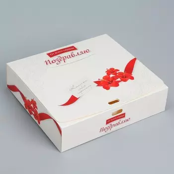 Коробка подарочная складная, упаковка,