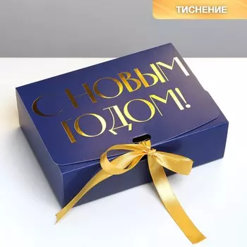 Складная коробка подарочная