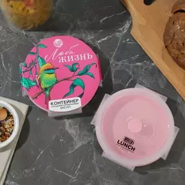 Складной контейнер