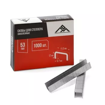 Скобы для мебельного степлера лом, закаленные, тип 53, 12 мм, 1000 шт.