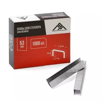 Скобы для мебельного степлера лом, закаленные, тип 53, 14 мм, 1000 шт.