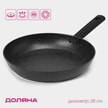 Сковорода доляна