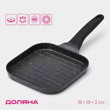 Сковорода-гриль доляна