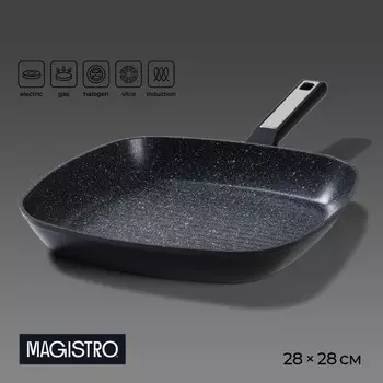 Сковорода-гриль magistro warrior, 2828 см, кованый алюминий, квадратная, антипригарное покрытие, индукция, черная