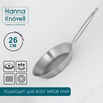 Сковорода hanna knvell, d=26 см, h=5 см, толщина стенки 0.6 мм, длина ручки 25 см, индукция, нержавеющая сталь