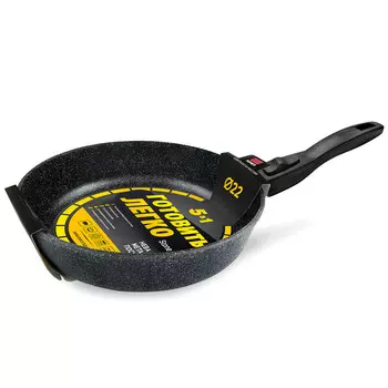 Сковорода литая 22см съемная ручка Готовить легко