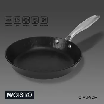Сковорода magistro rock stone, d=24 см, h=4.5 см, кованый алюминий, антипригарное покрытие, индукция, черная