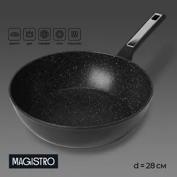 Сковорода magistro warrior, d=28 см, h=7.5 см, кованый алюминий, антипригарное покрытие, индукция, черная