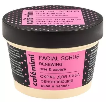 Скраб для лица обновляющий 110 мл