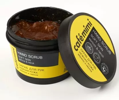 Скраб для рук нежная кожа абрикос и нероли (стакан) 110мл