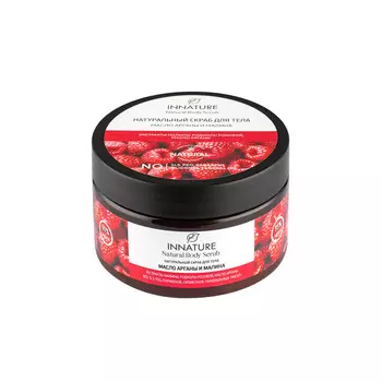 Скраб для тела innature масло арганы и